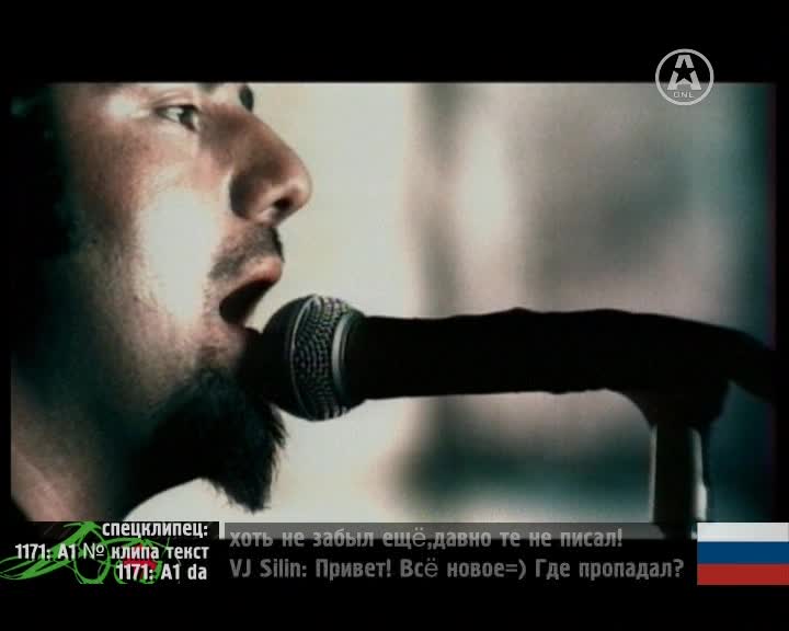 Deftones - Change